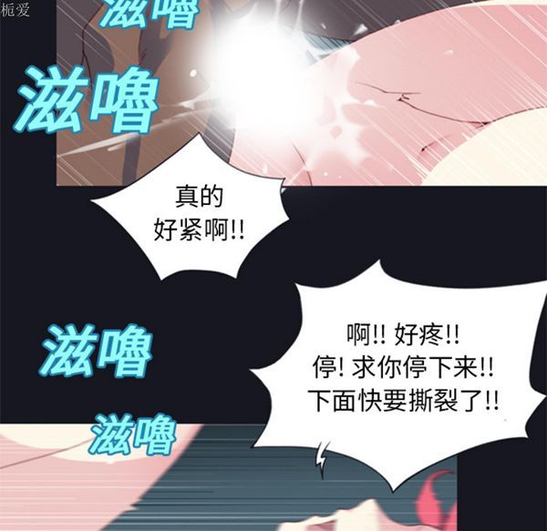 第 6 话 - 第68.jpg页