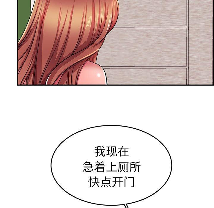 第4话 - 第50.jpg页