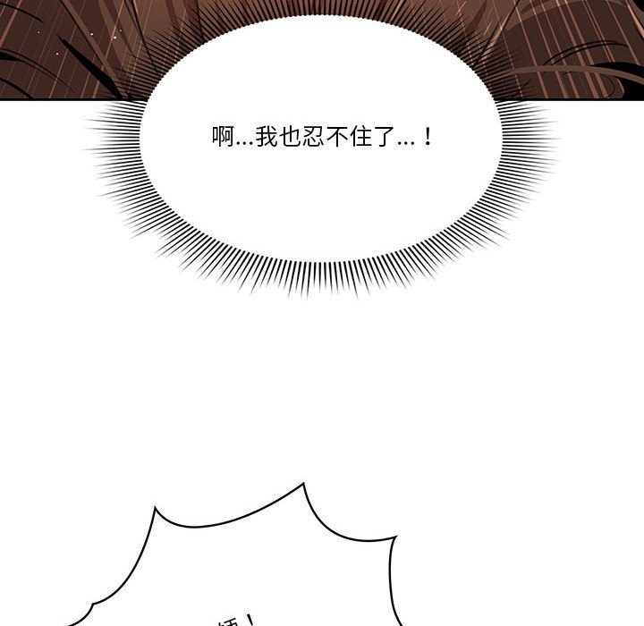 第7話 - 第128.jpg页