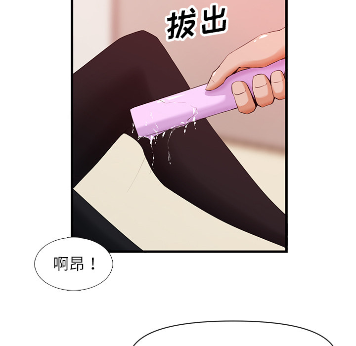 第 26 话 - 第30.jpg页