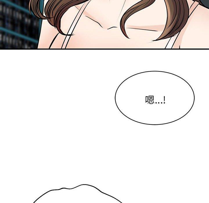 第8话 - 第64.jpg页