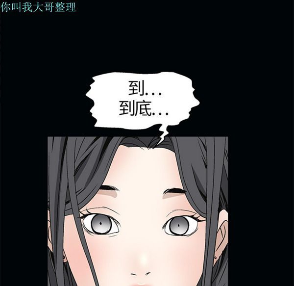 第 7 话 - 第140.jpg页