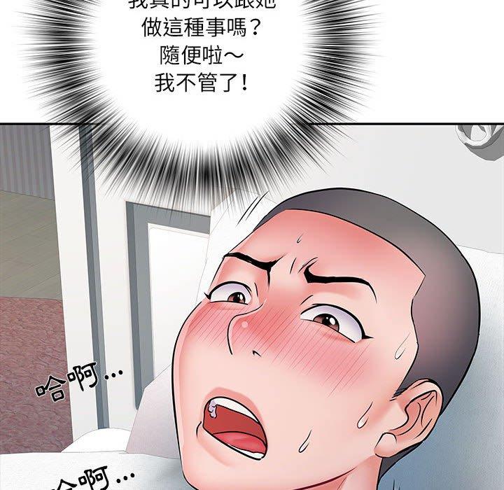 第12话 - 第93.jpg页