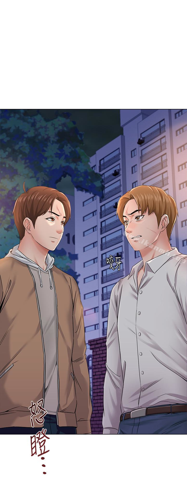 第38话-想什么想到湿成这样? - 第41.jpg页