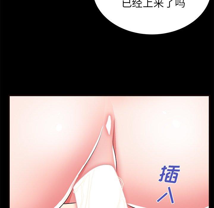 第50话 - 第70.jpg页