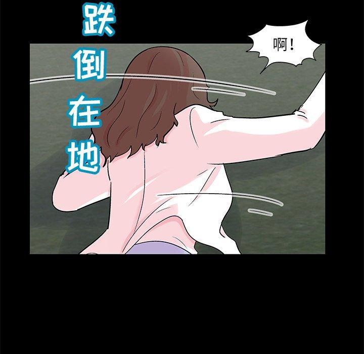 第96话 - 第23.jpg页