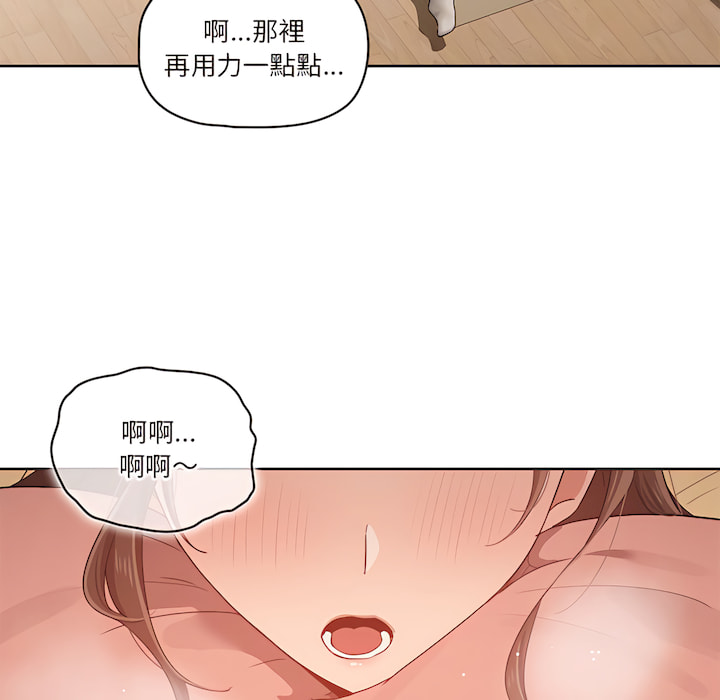 第13話 - 第6.jpg页