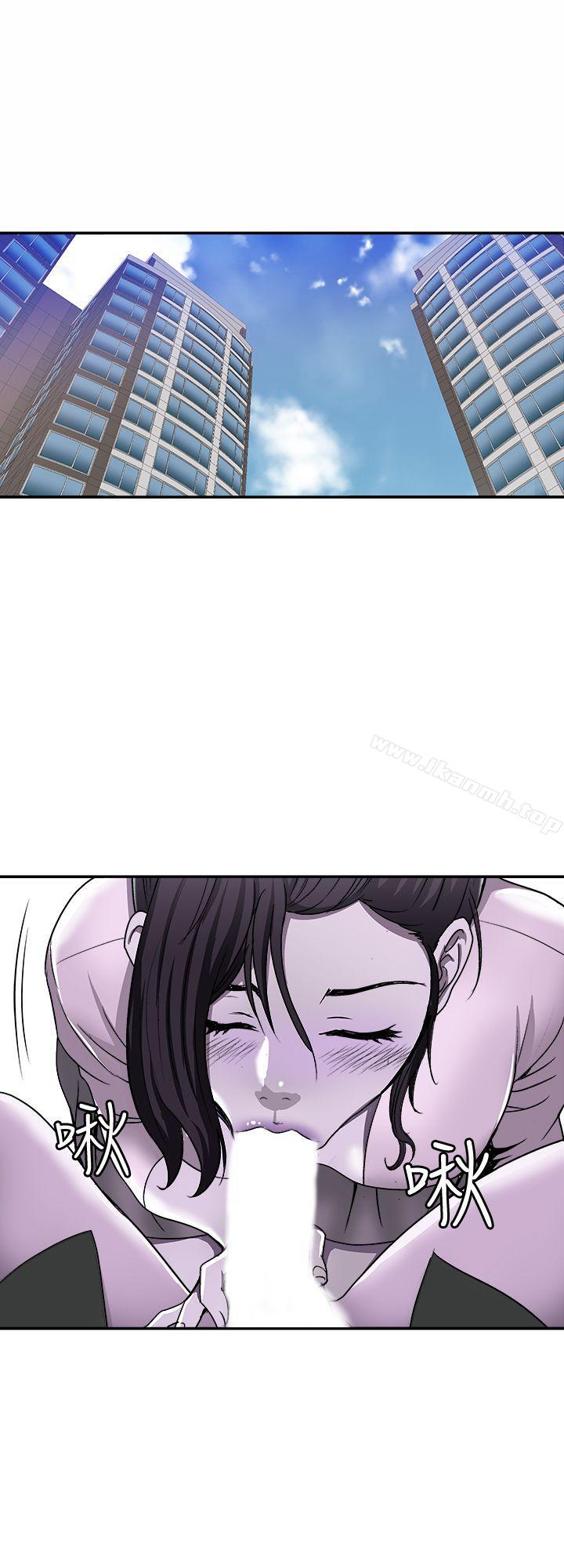 第17話-老婆身上沒有的滋味 - 第1.jpg页