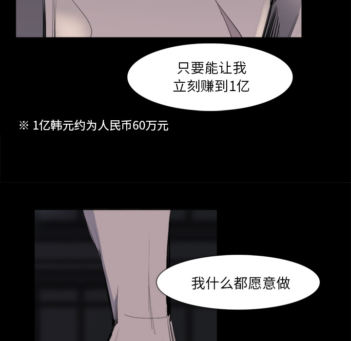 第 27 话 - 第10.jpg页