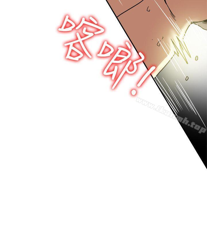 第13話-恩菲老公敏銳的直覺 - 第8.jpg页