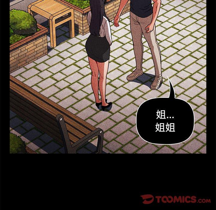 第22话 - 第75.jpg页