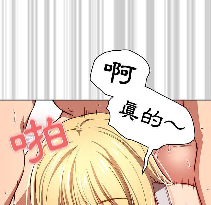 第47话 - 第50.jpg页