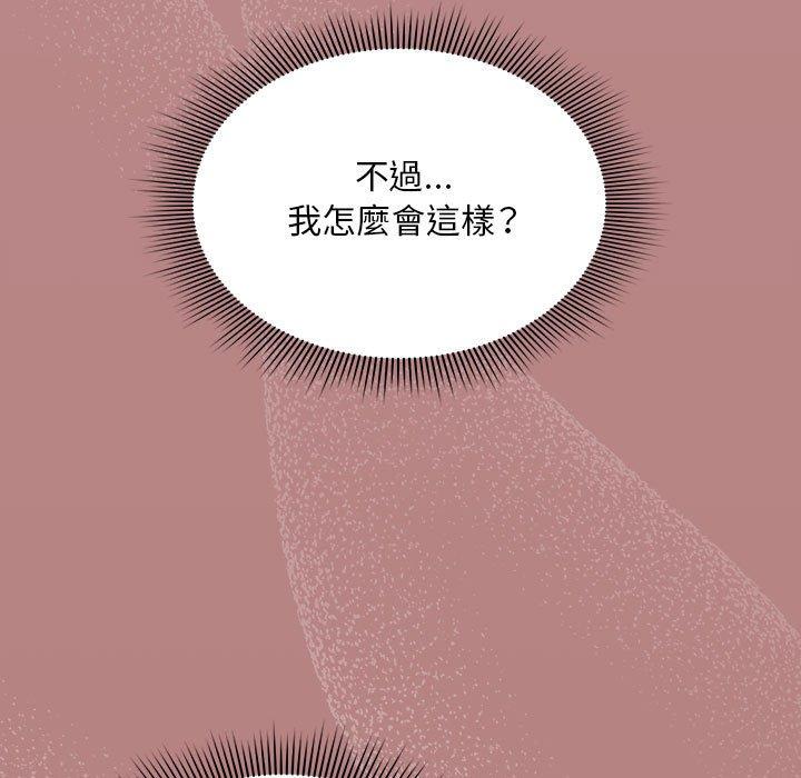 第30话 - 第113.jpg页
