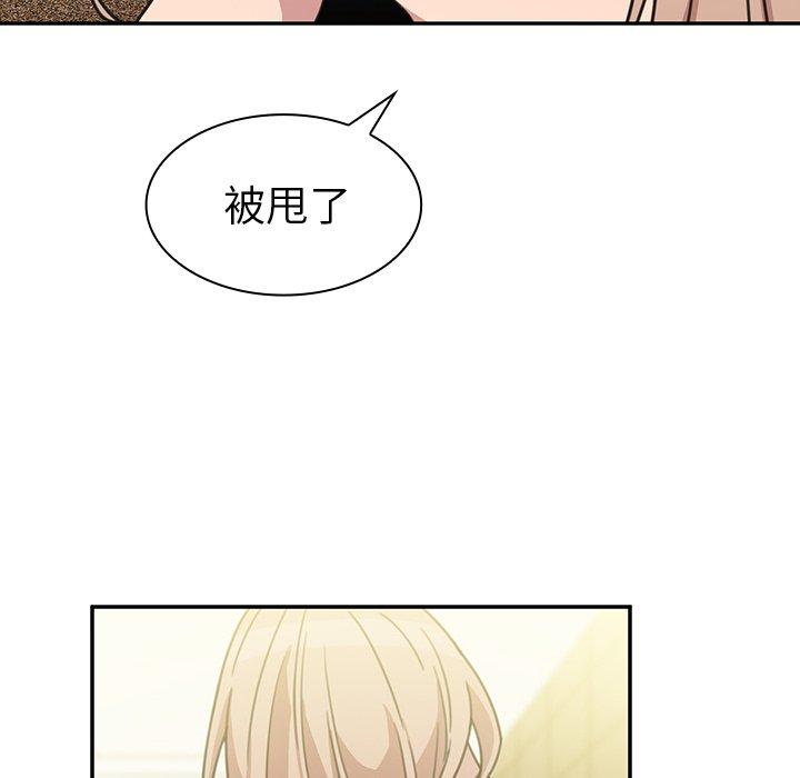 第40话 - 第58.jpg页