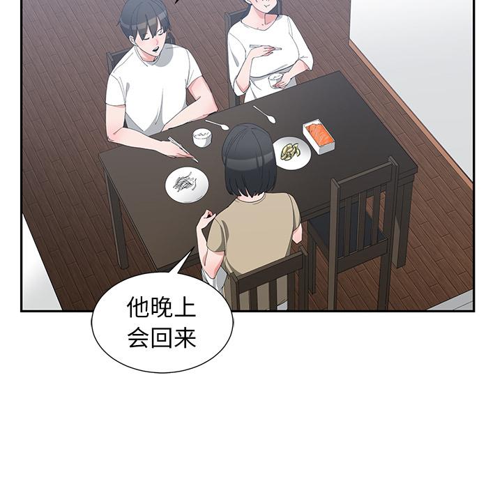 第 1 话 - 第68.jpg页