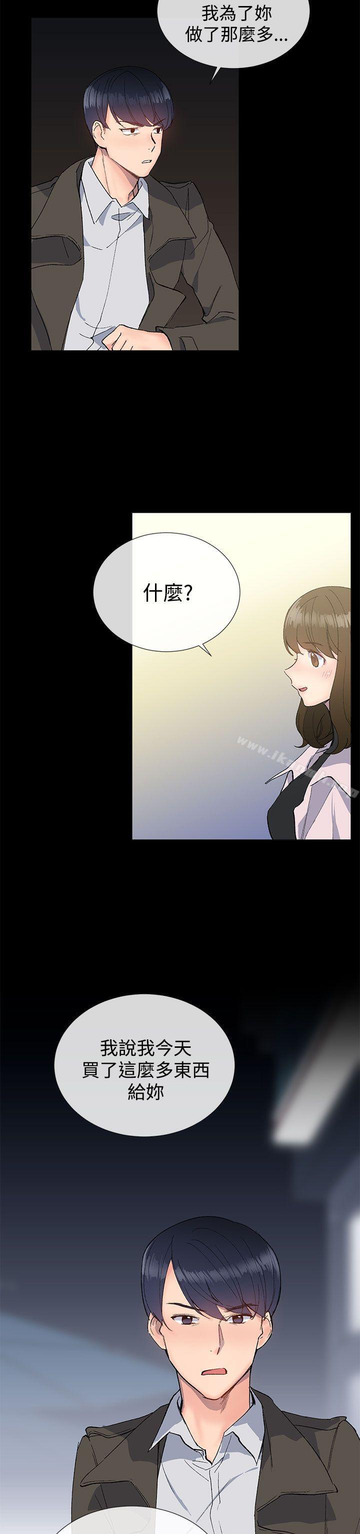 第12话 - 第2.jpg页
