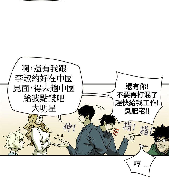 第 78 话 - 第20.jpg页