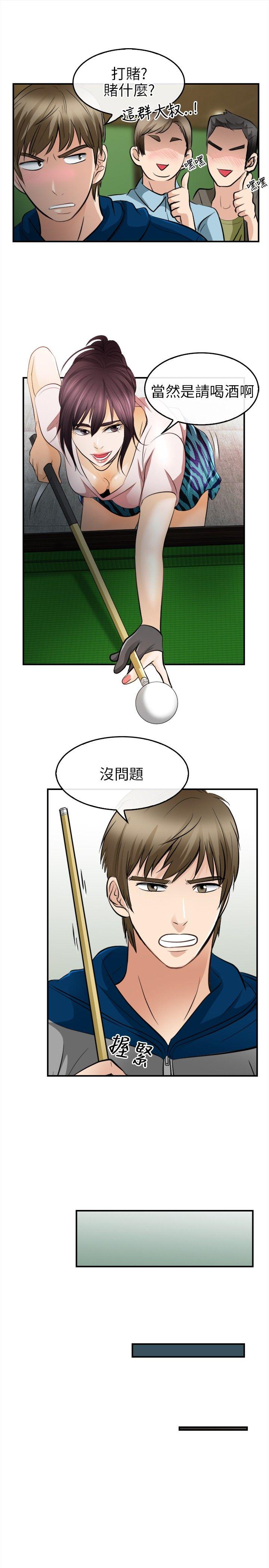 第 15 话