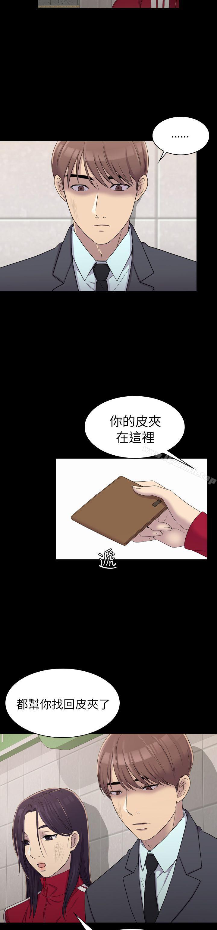 第5話 - 第33.jpg页