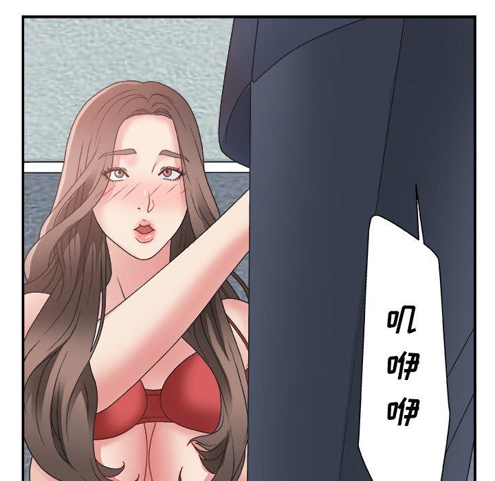 第 5 话 - 第94.jpg页