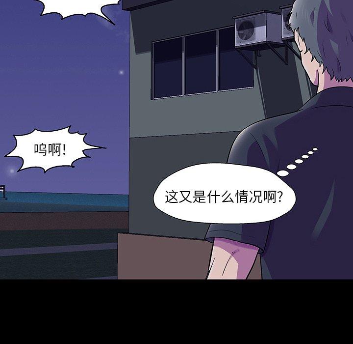 第147话 - 第120.jpg页