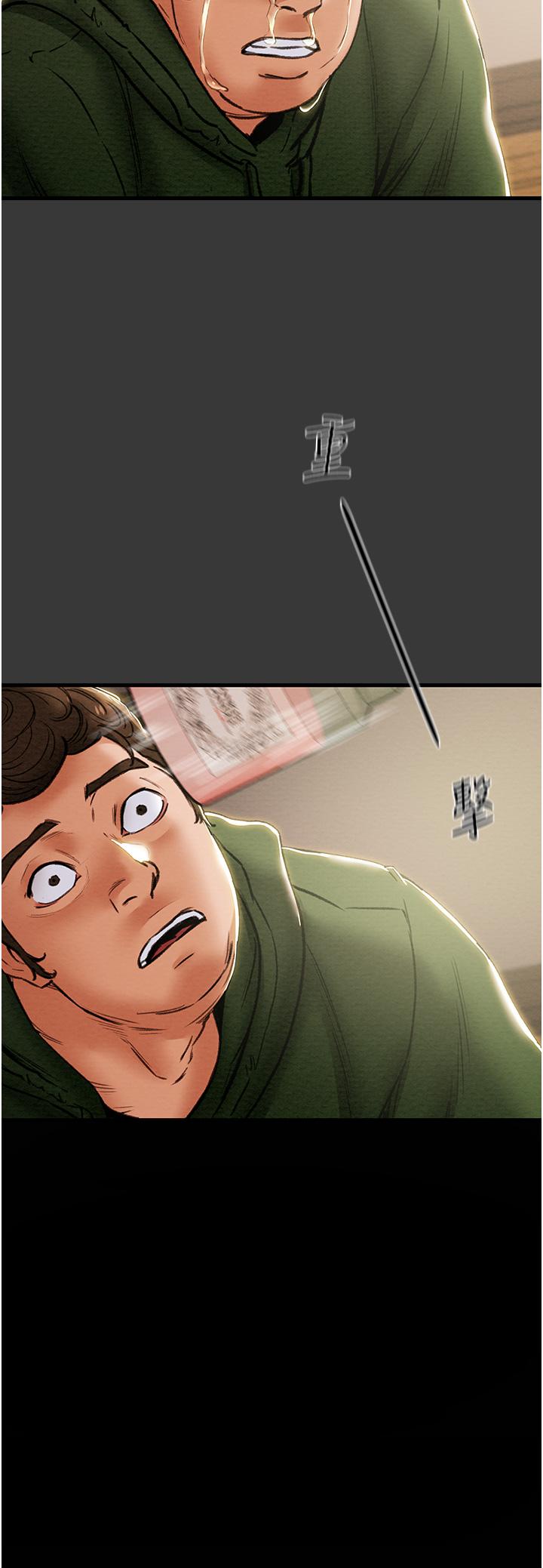 第79话-纯情男无法回头的抉择 - 第30.jpg页