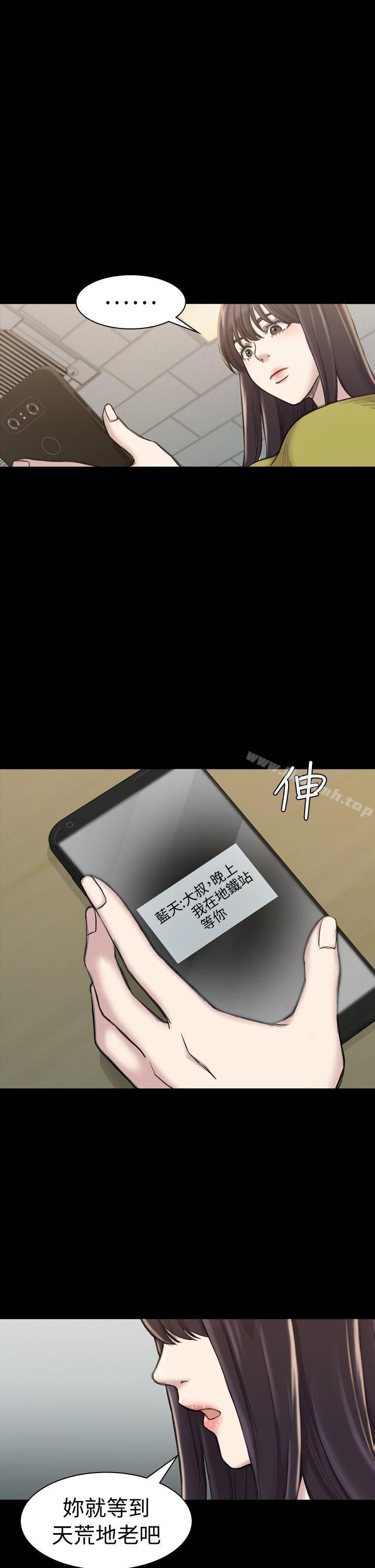 第19話 - 第1.jpg页