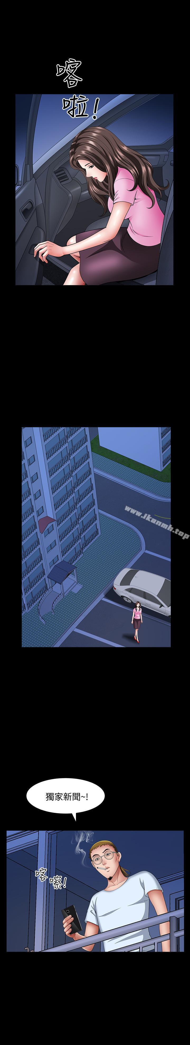 第13話-身為人妻的罪惡感 - 第11.jpg页