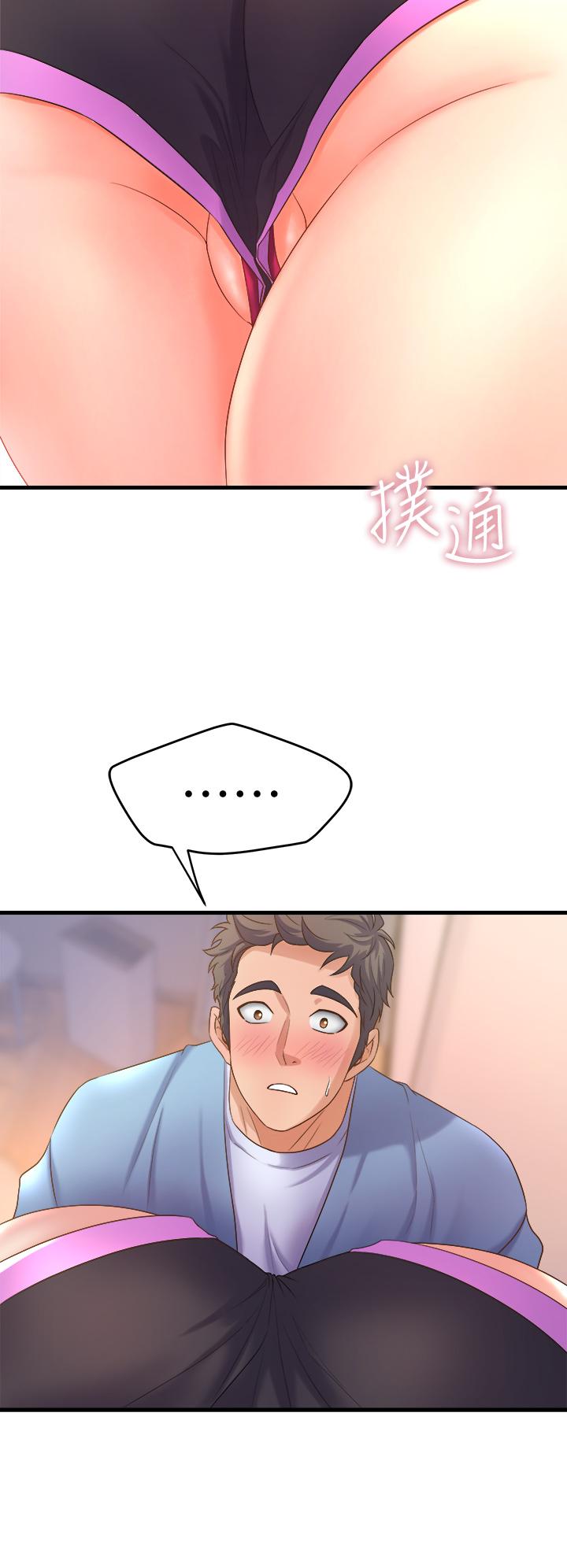 第18話-你一看到我就硬了？ - 第30.jpg页