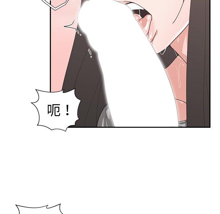 第 29 话 - 第64.jpg页