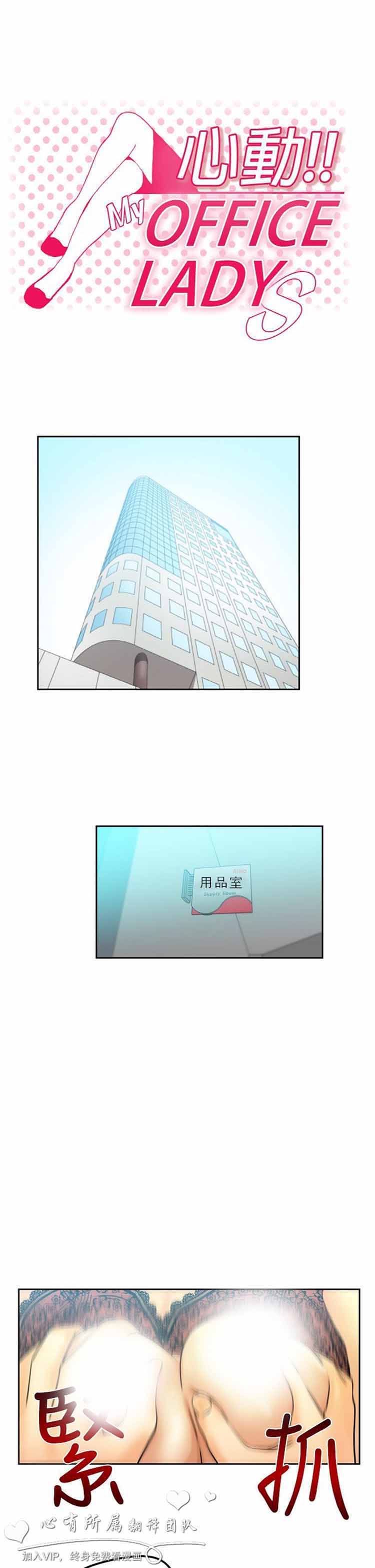 第 3 话 - 第1.jpg页