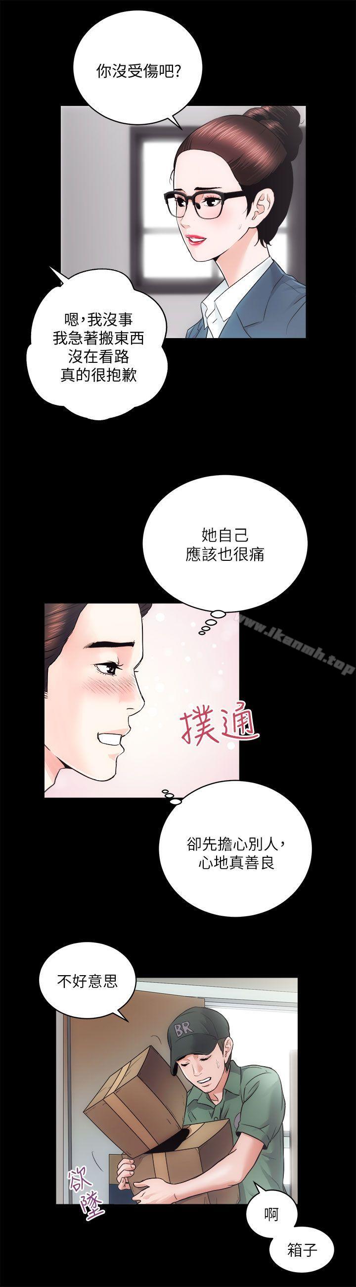 第16话 - 屋主的奴隶 - 第19.jpg页