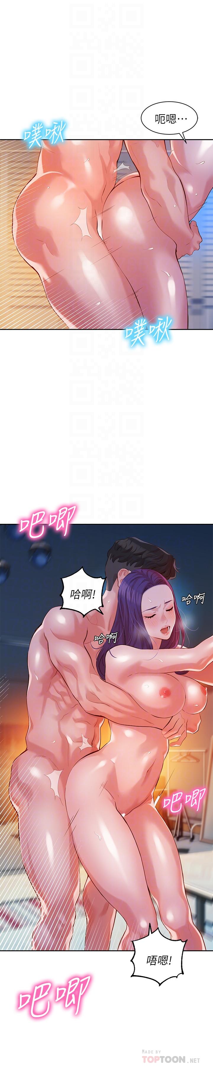 第12話-穿運動legging拍照 - 第4.jpg页