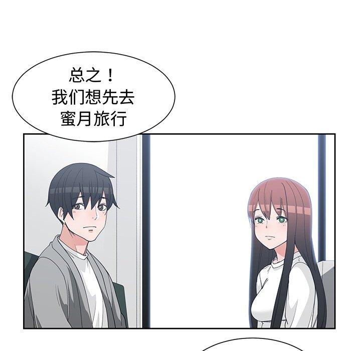 第 30 话 - 第38.jpg页