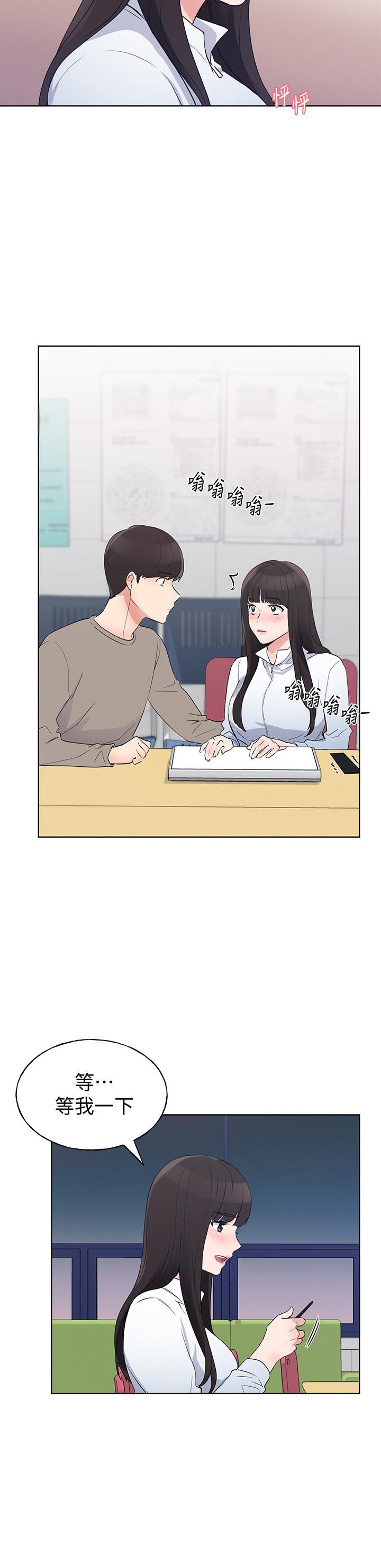 第99話-丹雅的複仇開始 - 第22.jpg页