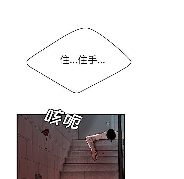 第 48 话 - 第11.jpg页