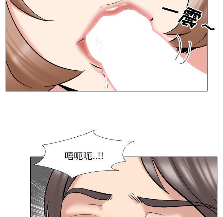 第29话 - 第92.jpg页