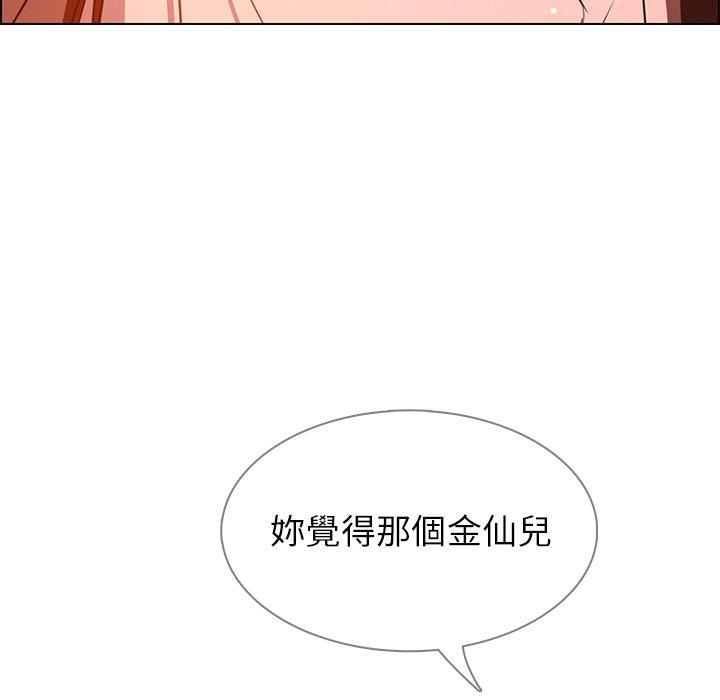 第6話 - 第42.jpg页