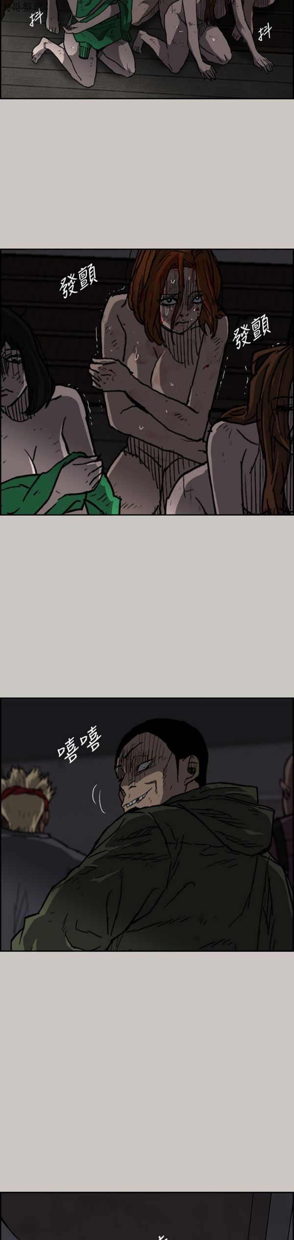 第 35 话 - 第3.jpg页