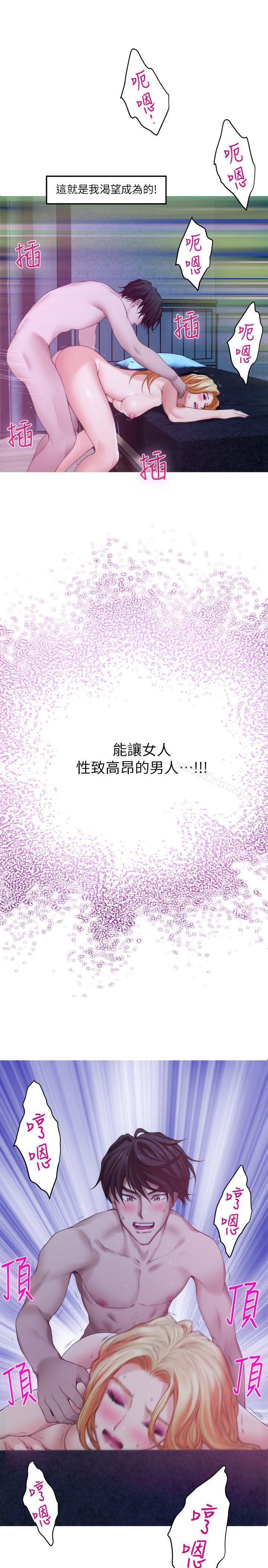 第35话-两女一男 - 第1.jpg页