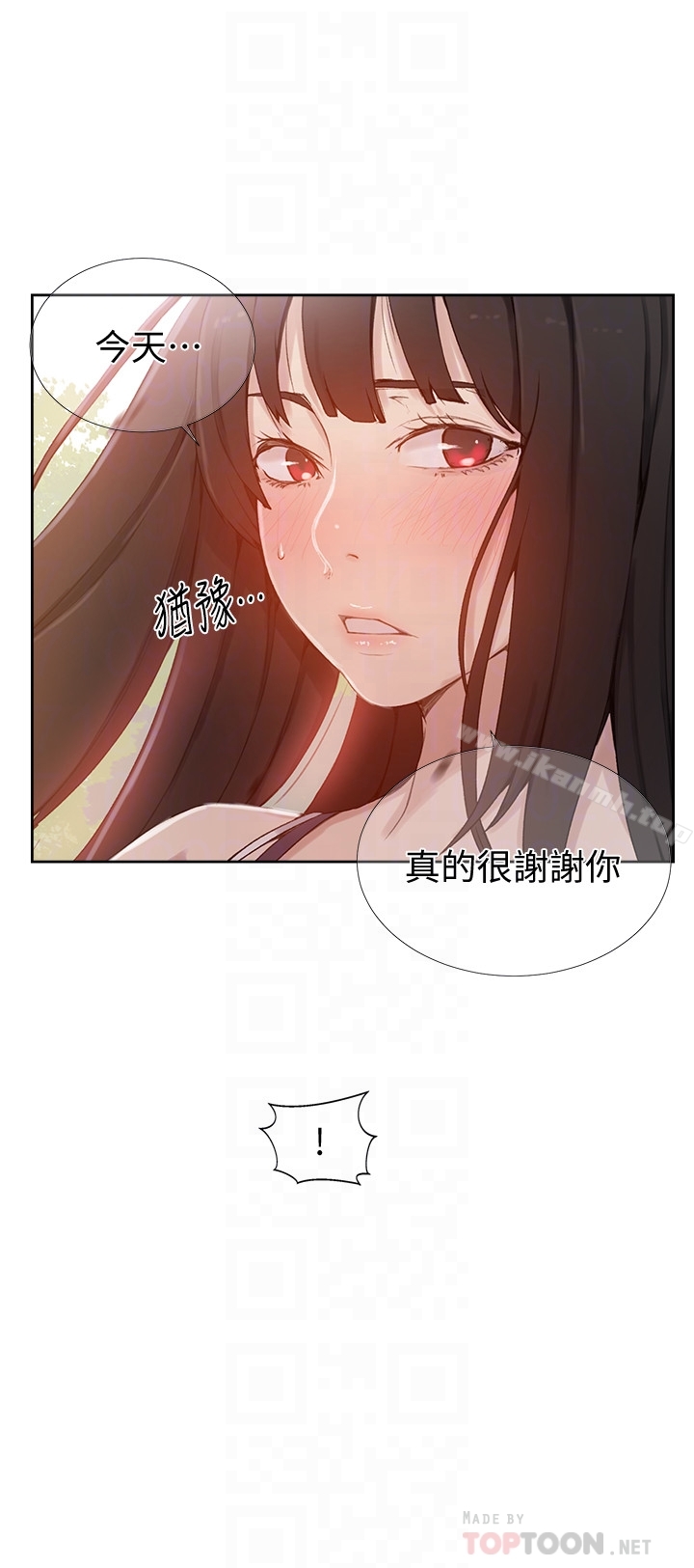 第24話-忍不住內射姊姊…! - 第15.jpg页