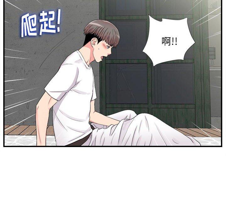 第 10 话 - 第59.jpg页