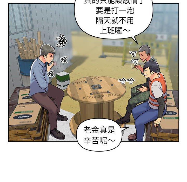 第11話 - 第52.jpg页