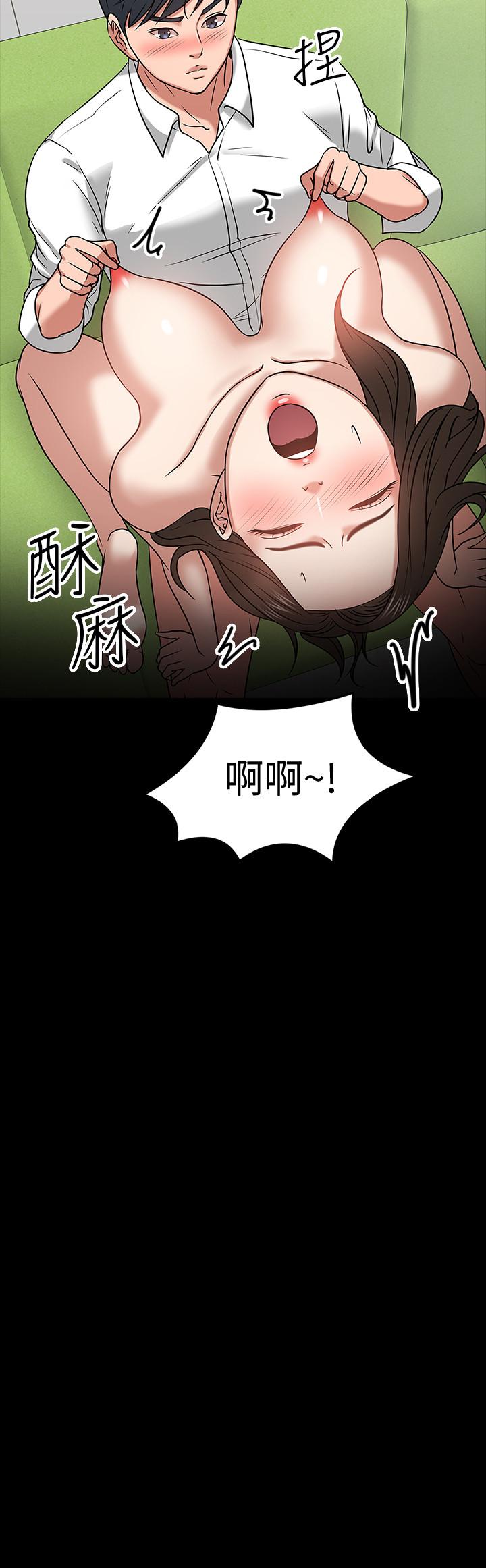 第22話-有故事的女大生最對味 - 第31.jpg页
