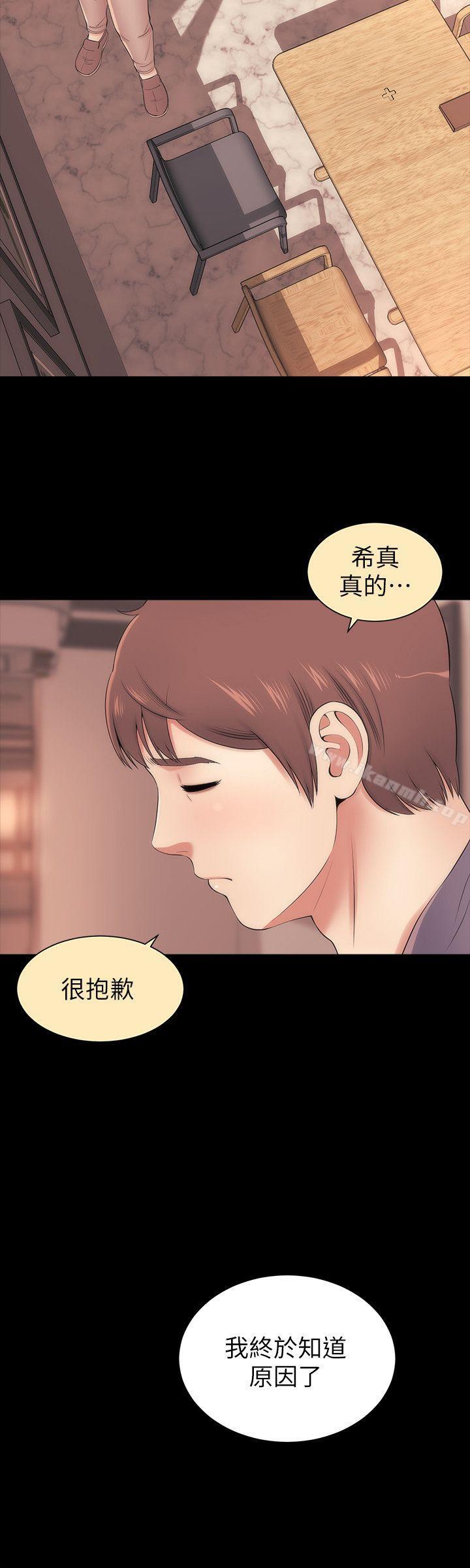 第11話-我們去個能獨處的地方吧 - 第4.jpg页