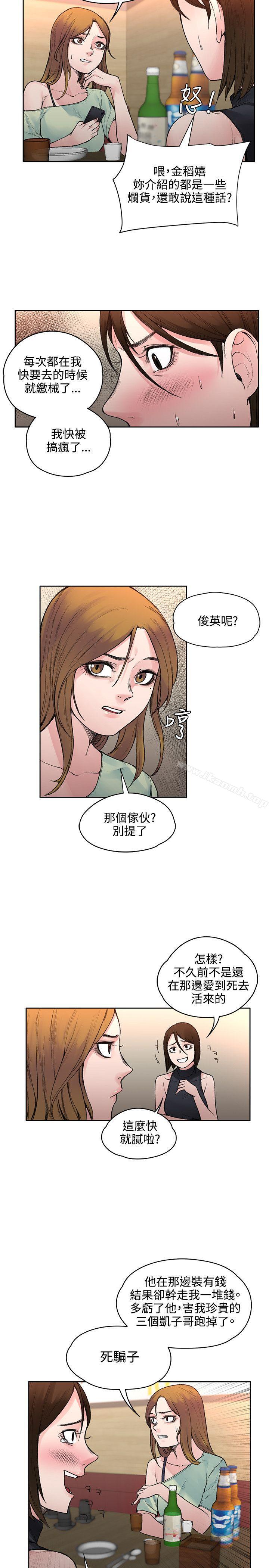 第19話 - 第2.jpg页