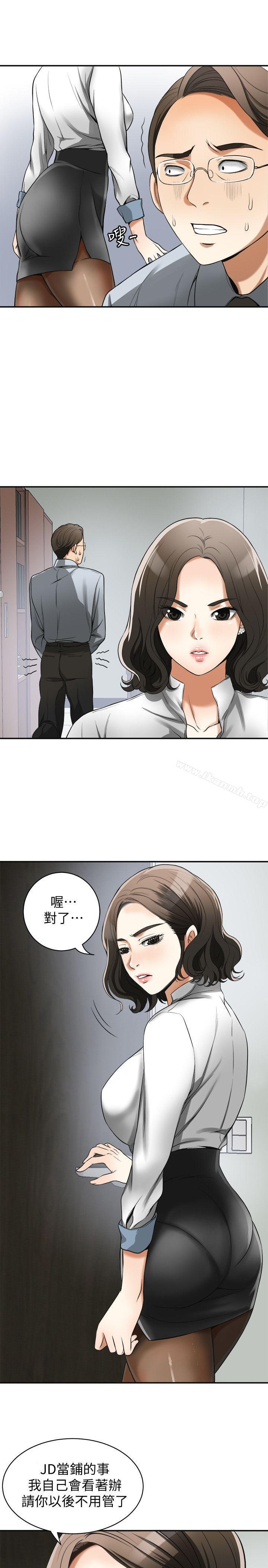 第18话-觊觎恩宣的鹹猪手 - 第24.jpg页
