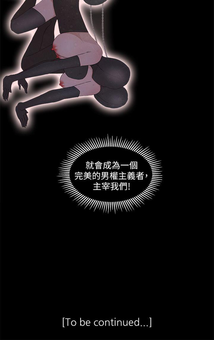 第 23 话 - 第31.jpg页