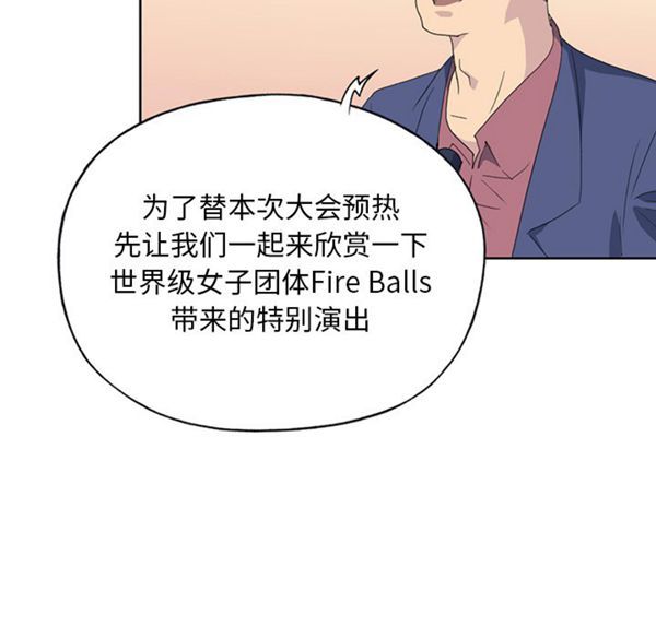 第 40 话 - 第21.jpg页