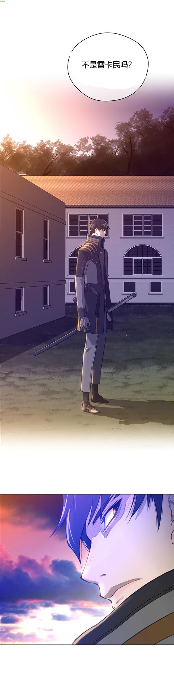 第 11 话 - 第15.jpg页